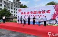 杀戮城市上线时间是什么时候