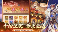 2026年三国回合手游个人向推荐这3款还在玩