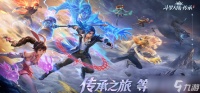 斗罗大陆传承元素暴击队怎么玩-元素暴击队阵容搭配推荐