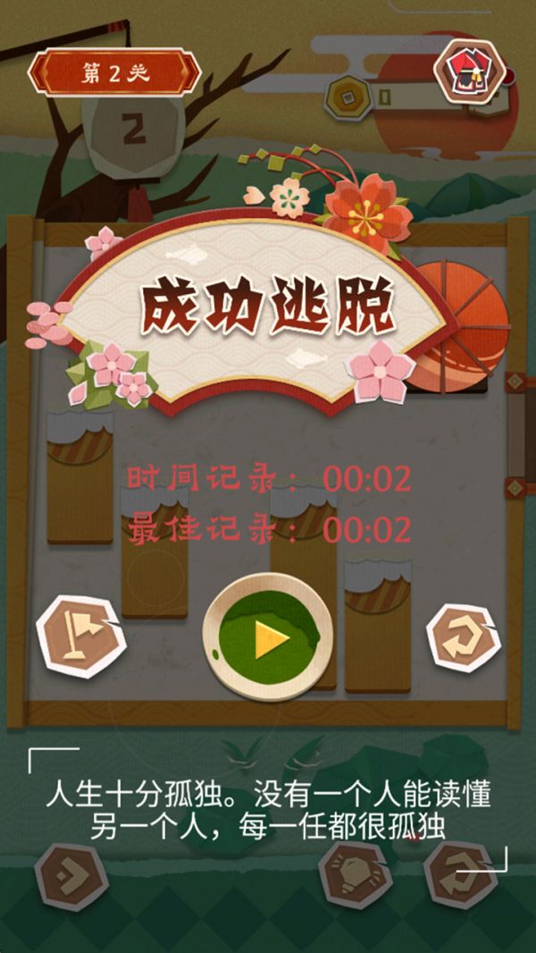折纸迷宫图鉴什么时候出 公测上线时间预告