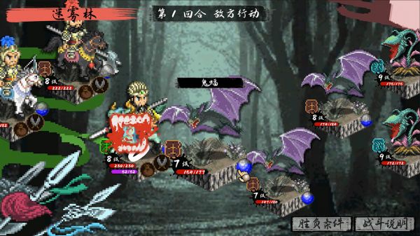 封神演义之黄飞虎归周好玩吗 封神演义之黄飞虎归周玩法简介