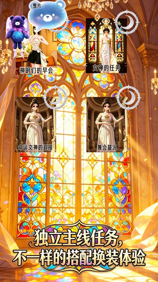 与神共舞好玩吗 与神共舞玩法简介