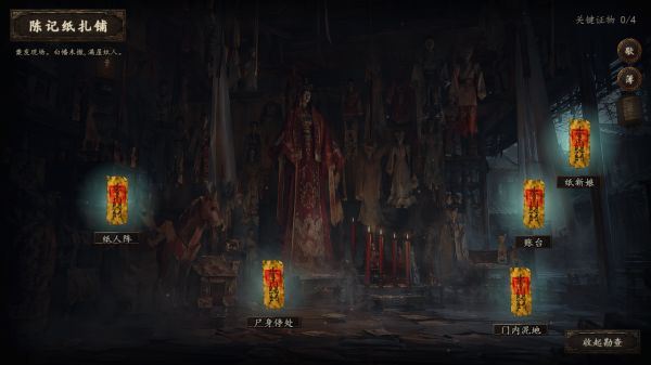 阴司笔录什么时候出 公测上线时间预告
