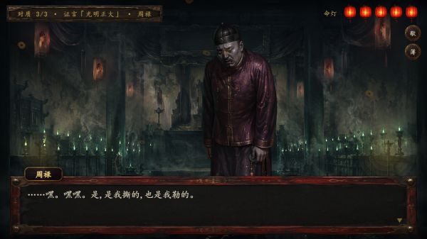 阴司笔录什么时候出 公测上线时间预告