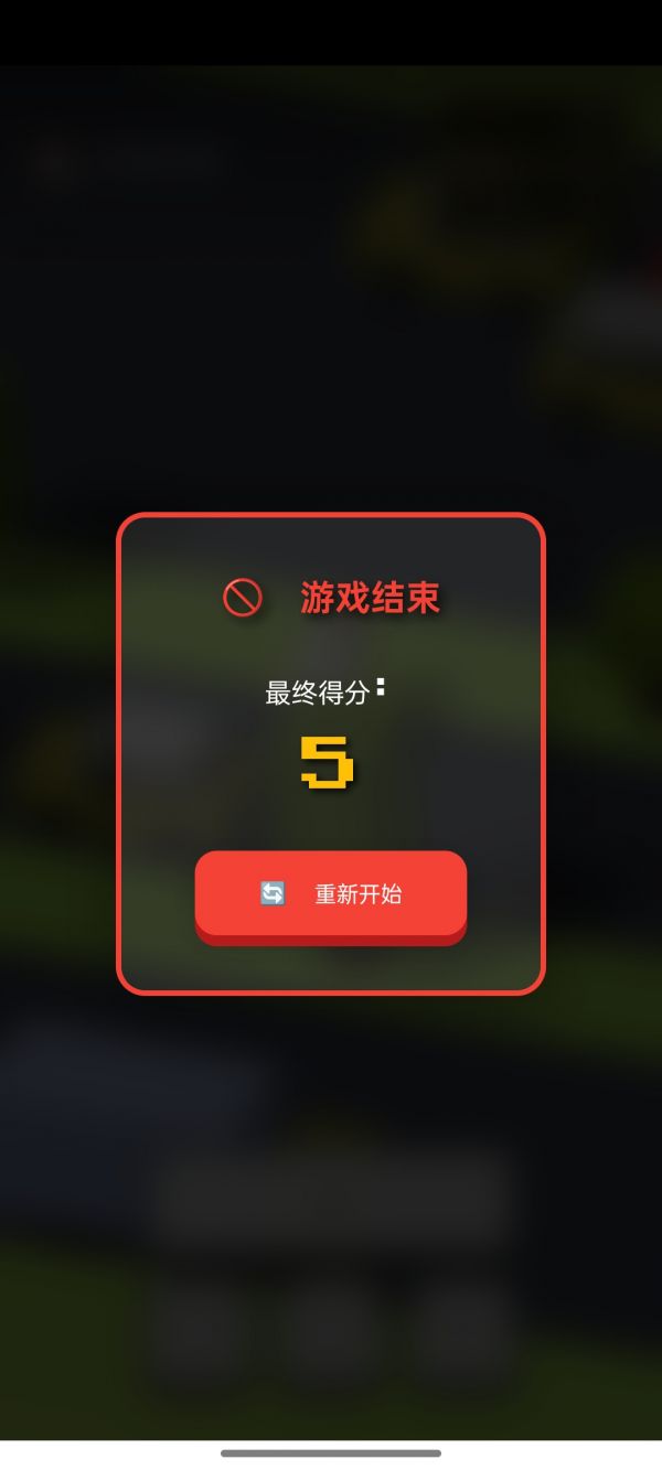 小鸡过马路好玩吗 小鸡过马路玩法简介