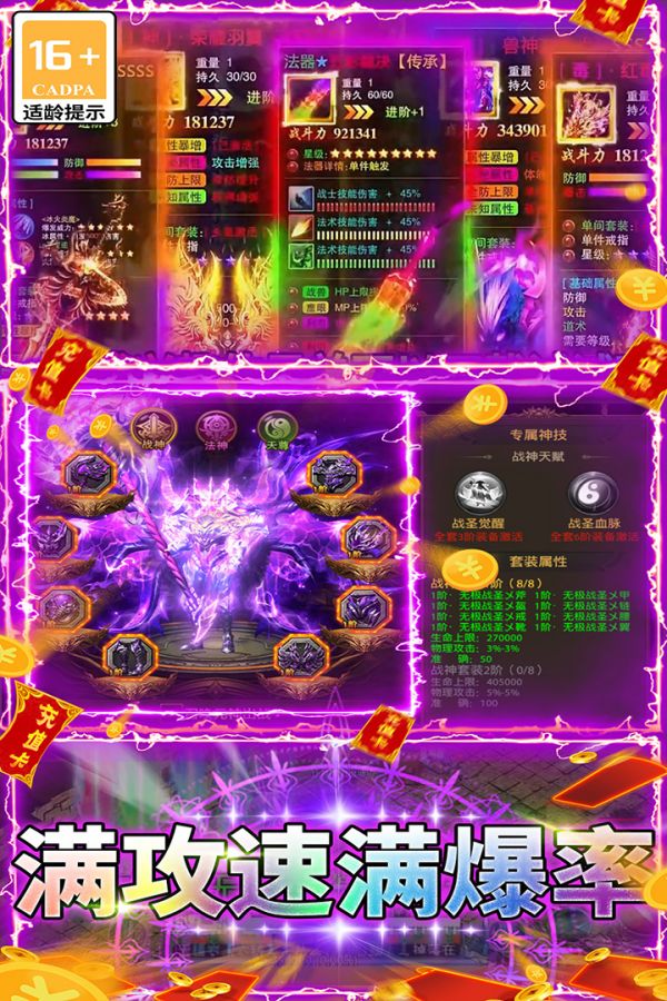 烈火皇城什么时候出 公测上线时间预告