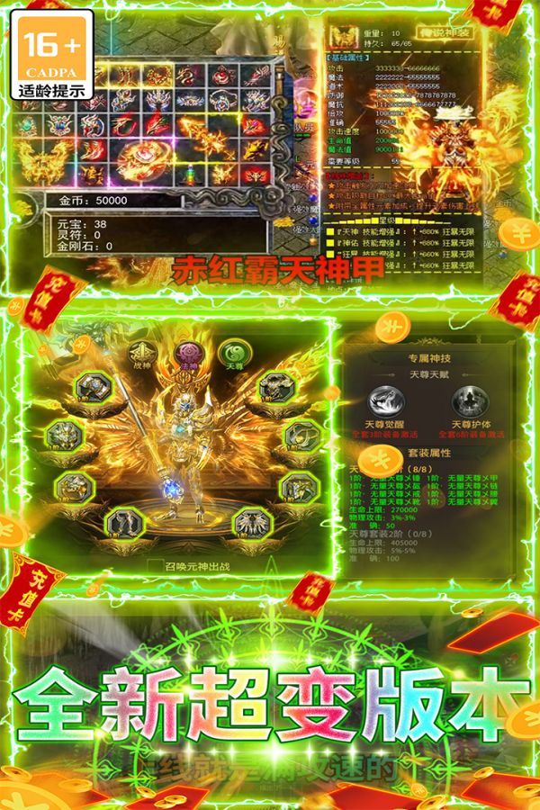 烈火皇城什么时候出 公测上线时间预告