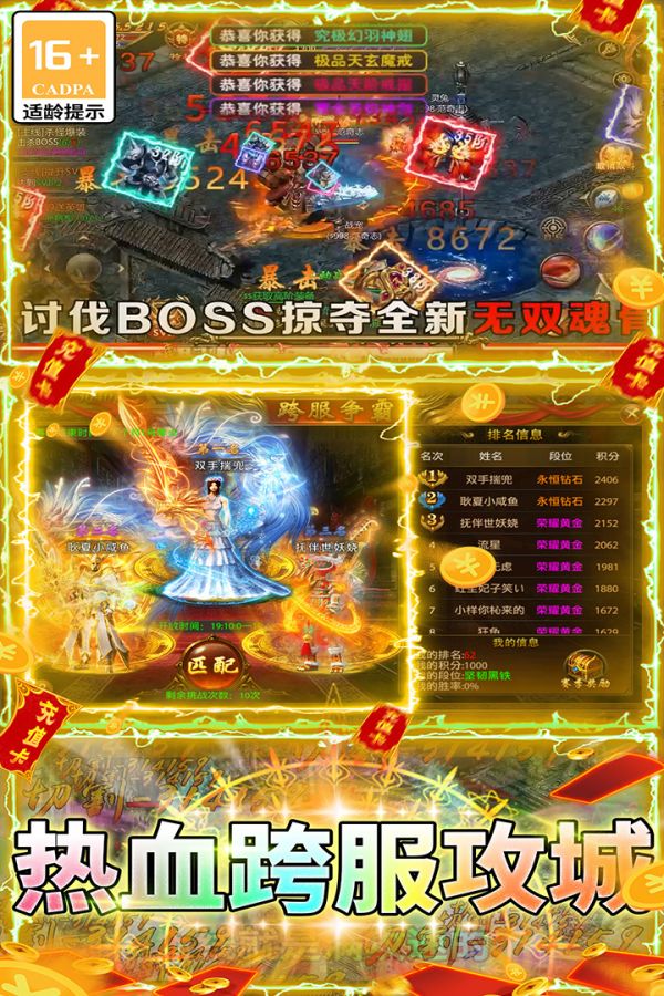 烈火皇城什么时候出 公测上线时间预告