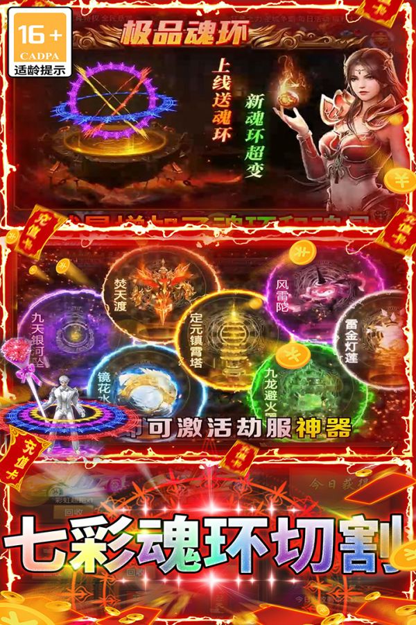 烈火皇城什么时候出 公测上线时间预告