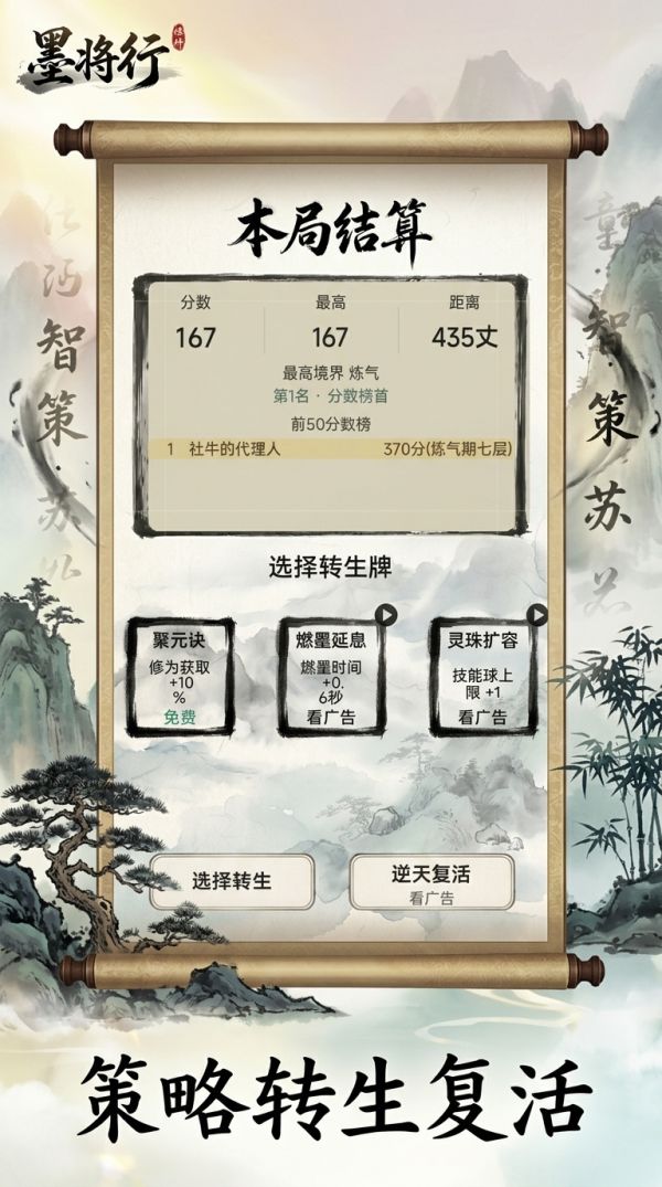 墨将行什么时候出 公测上线时间预告