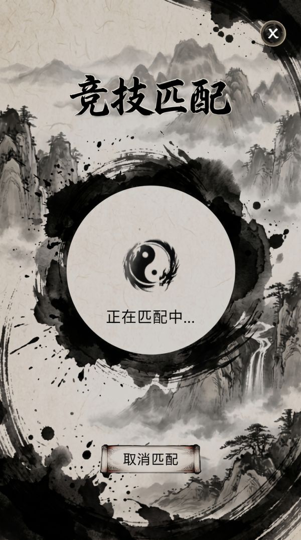墨将行什么时候出 公测上线时间预告
