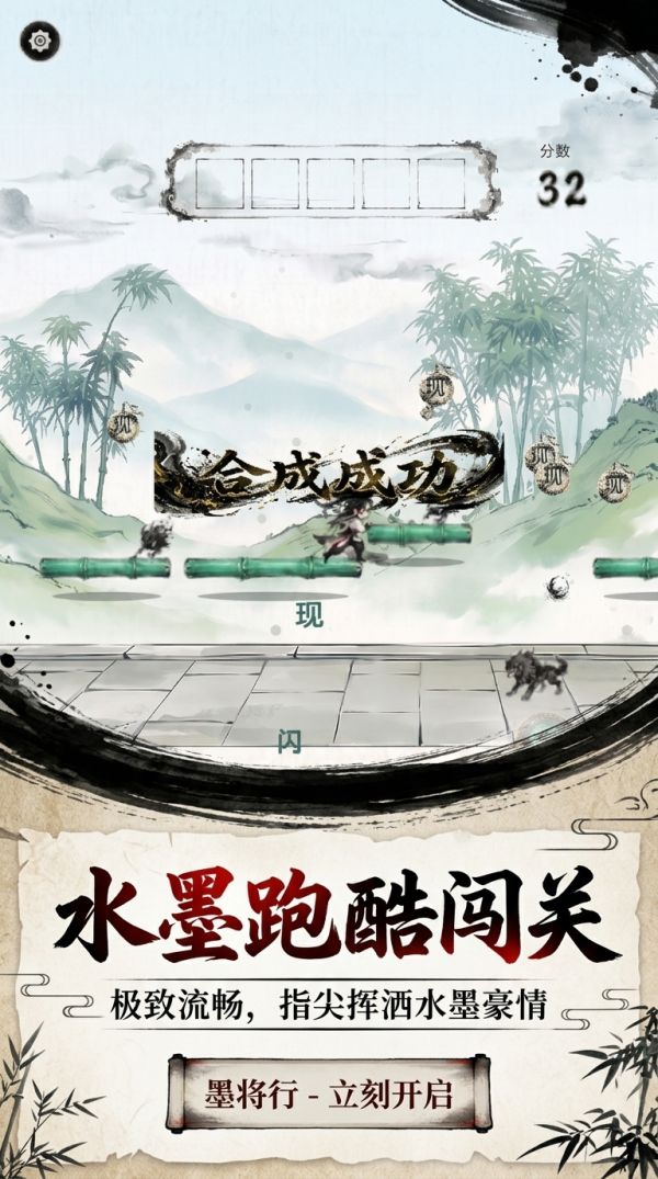 墨将行什么时候出 公测上线时间预告