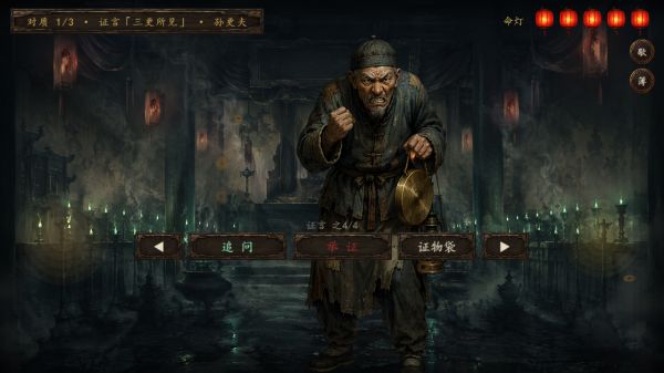 阴司笔录好玩吗 阴司笔录玩法简介