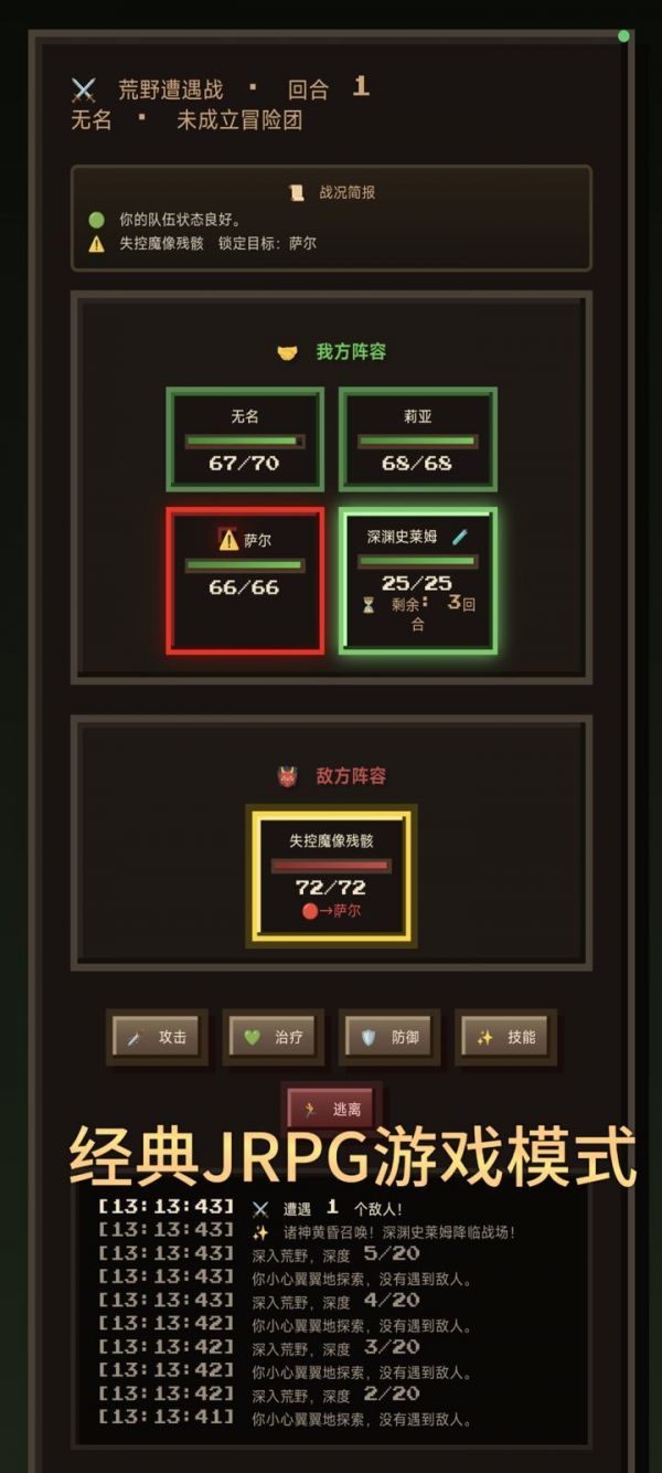 配角模拟器什么时候出 公测上线时间预告
