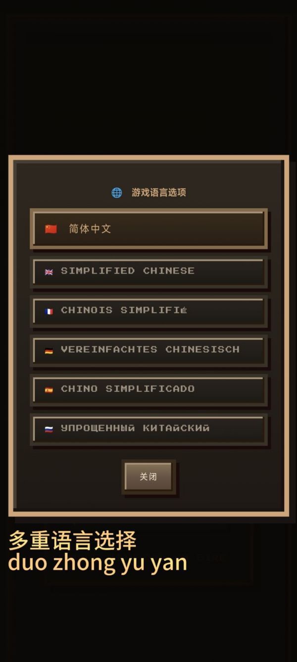 配角模拟器什么时候出 公测上线时间预告