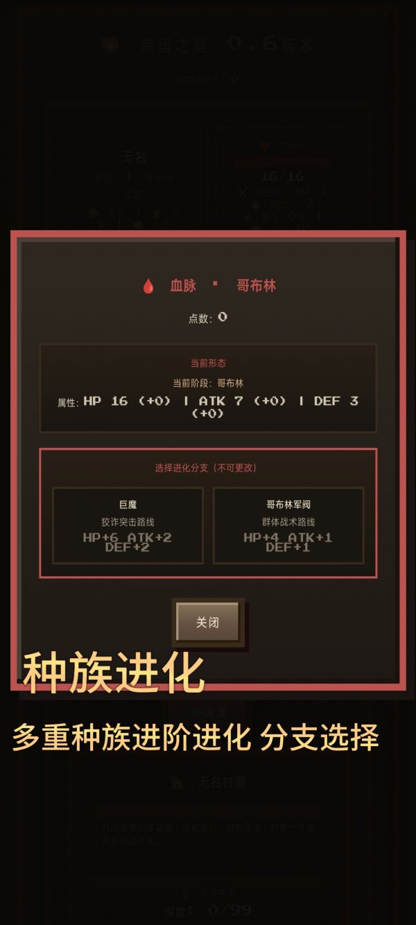 配角模拟器什么时候出 公测上线时间预告