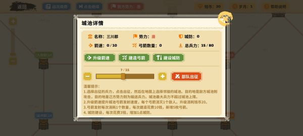 云策之旅好玩吗 云策之旅玩法简介
