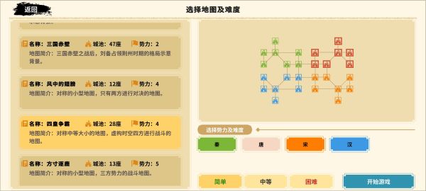 云策之旅好玩吗 云策之旅玩法简介
