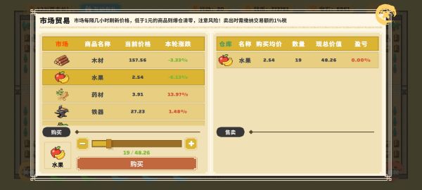 云策之旅好玩吗 云策之旅玩法简介
