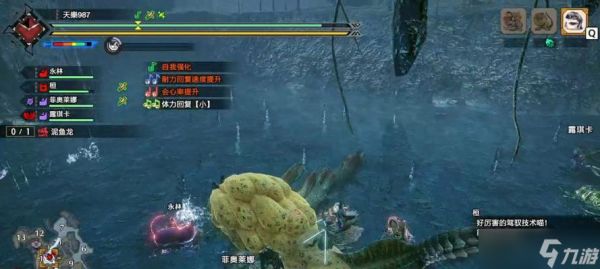 《<a id='link_pop' class='keyword-tag' href='https://www.9game.cn/gwlrjq/'>怪物猎人崛起</a>》中泥鱼龙弱点打法攻略(揭秘泥鱼龙的弱点)
