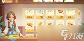 珍珠海大冒险新手攻略有哪些