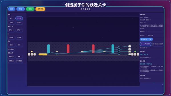 跃迁世界什么时候出 公测上线时间预告