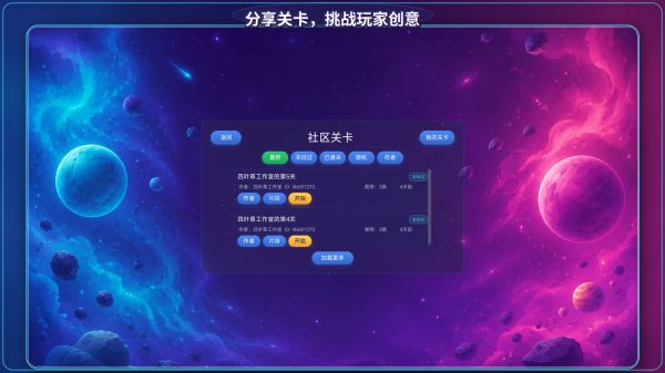 跃迁世界什么时候出 公测上线时间预告