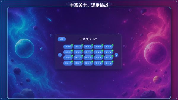 跃迁世界什么时候出 公测上线时间预告