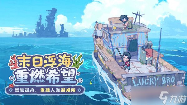 疯狂水世界雾隐千代玩法攻略