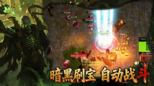 骷髅王2:神罚大陆什么时候出 公测上线时间预告