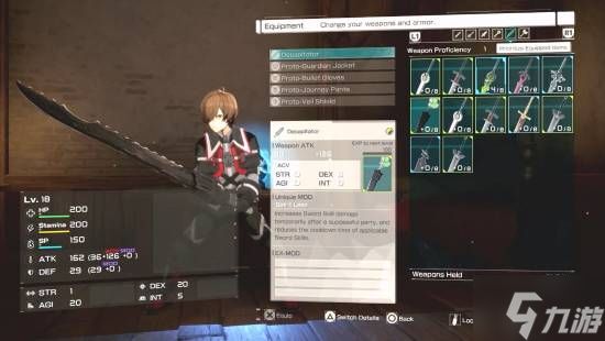 《刀剑神域》新作新预告首曝!死亡直接删除存档