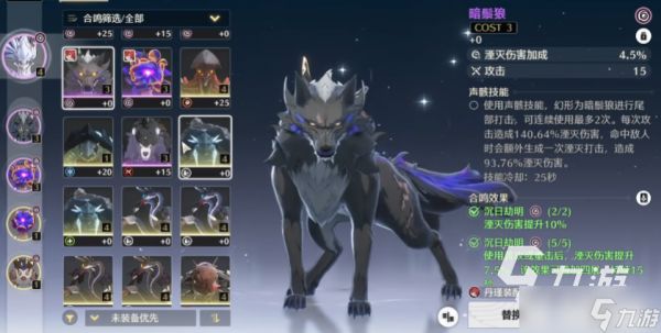 鸣潮梦州有什么角色