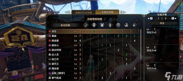 《<a id='link_pop' class='keyword-tag' href='https://www.9game.cn/gwlrjq/'>怪物猎人崛起</a>》暴击流斩斧配装全解析（打造最强斩斧、掌握暴击流战斗技巧）