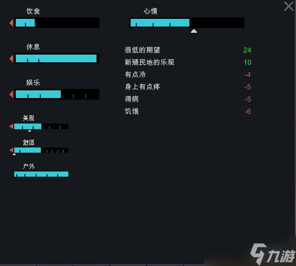 环世界高难度囚犯怎么招募