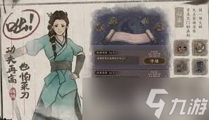 龙胤立志传3月20日更新了什么