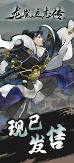 龙胤立志传3月20日更新了什么