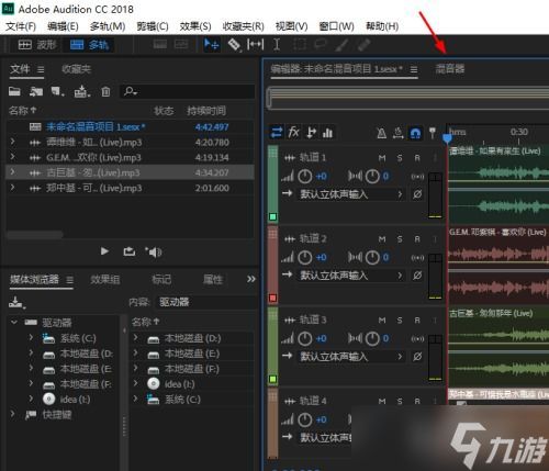 混音青春法式连结成就怎么做