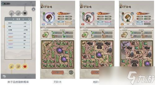 我要当老祖新手如何推图