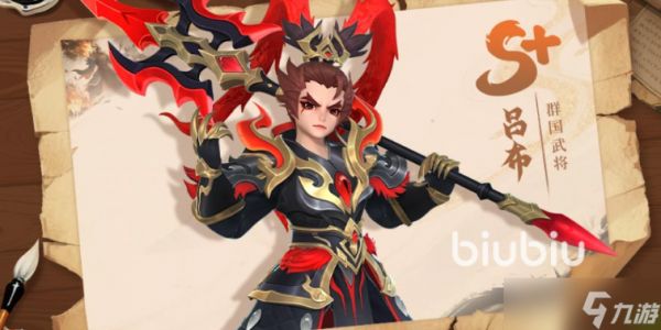三国大冒险有哪些SP武将