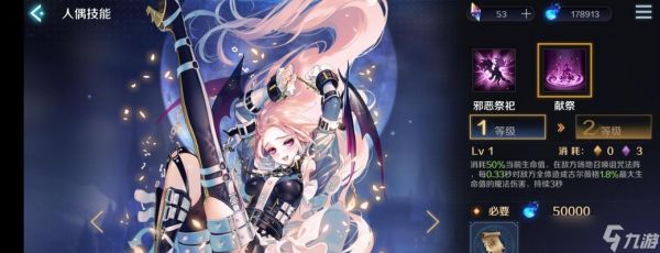 掌握《复苏的魔女》游戏古尔薇格单挑打法，成为顶级玩家（打败古尔薇格）
