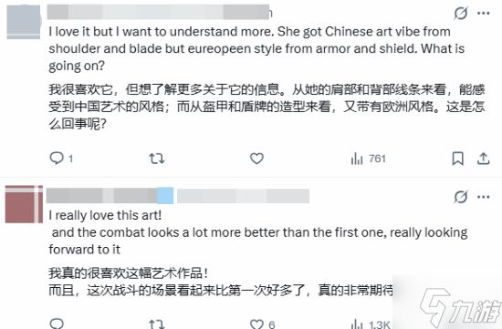 《堕落之主2》全新女角玩家超爱:中国艺术风格