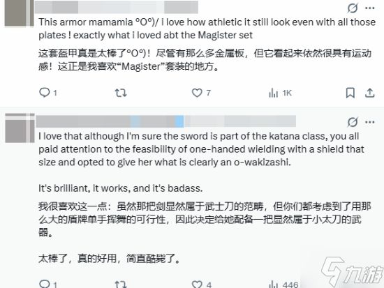 《堕落之主2》全新女角玩家超爱:中国艺术风格