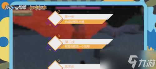 《寻找天堂之旅》（游戏中的冒险之路）