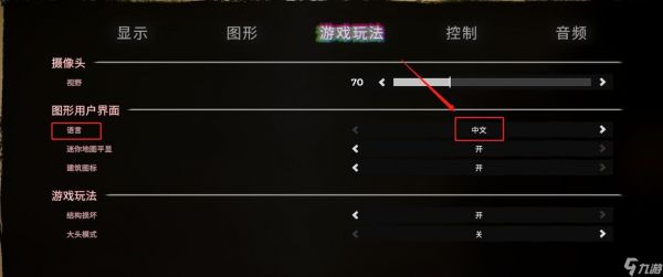 中文游戏与文化的交融（探索中文游戏的魅力与影响力）