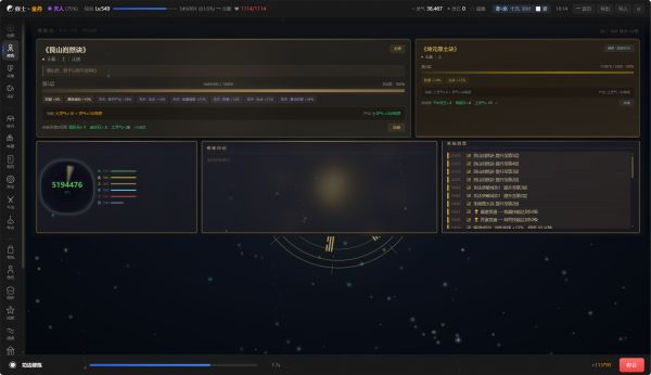 叹观止的古修模拟器什么时候出 公测上线时间预告