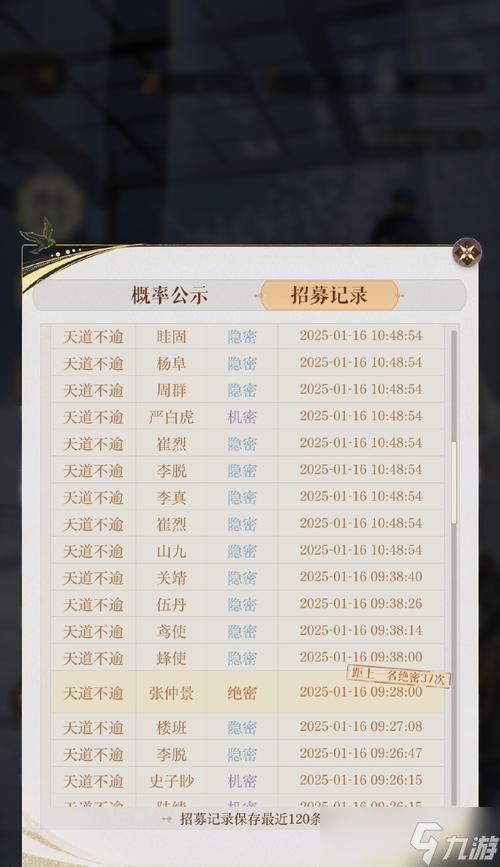 《宫廷计》游戏晋升技巧大全（掌握游戏规则）