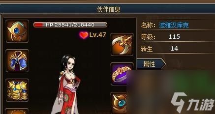 猎天使魔女（探索任务关卡）