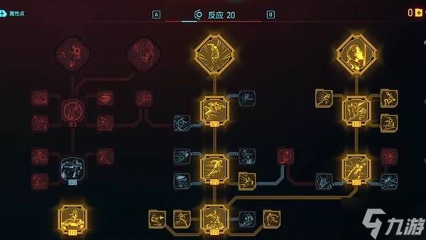 《赛博朋克2077》时停霰弹刀剑手炮流分享