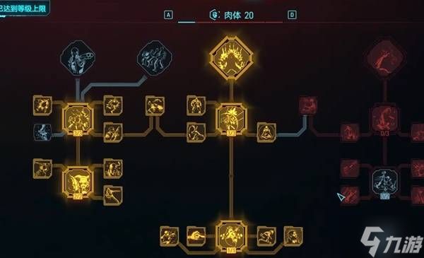 《赛博朋克2077》时停霰弹刀剑手炮流分享