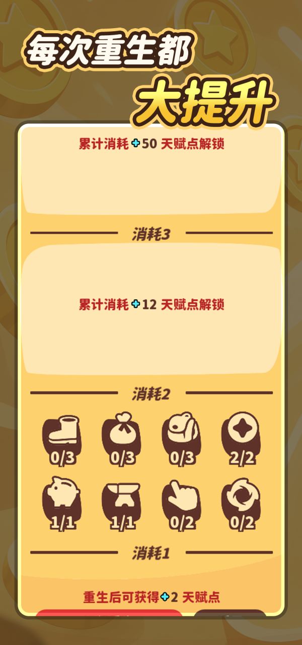 越跳越有钱什么时候出 公测上线时间预告
